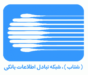 رمز دوم کارت بانکی